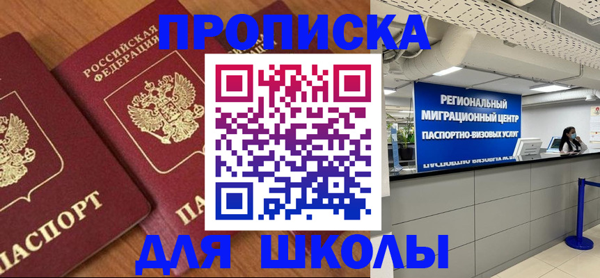 временная регистрация собственник в Костромской области